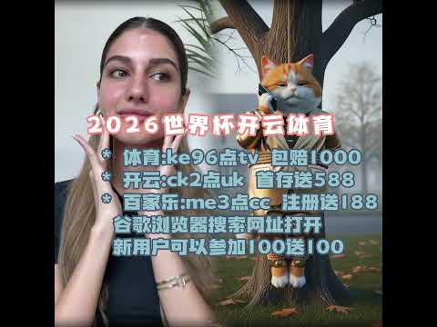 体坛聚焦,商春松的征,途之旅,开云直播足球,足球赛事平台,足球比赛直播,足球赛事资讯,足球比赛信息