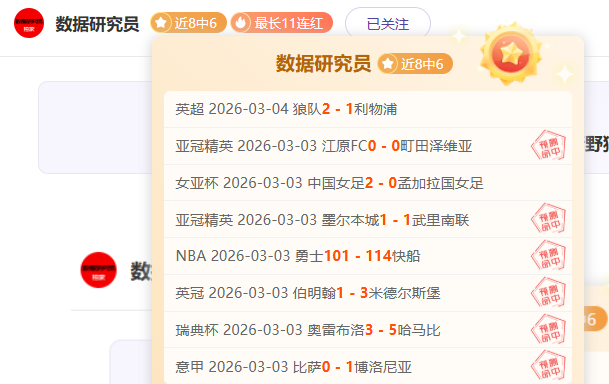 哈尔滨亚冬,会火炬传递,盛大开启,开云直播足球,足球赛事平台,足球比赛直播,足球赛事资讯,足球比赛信息
