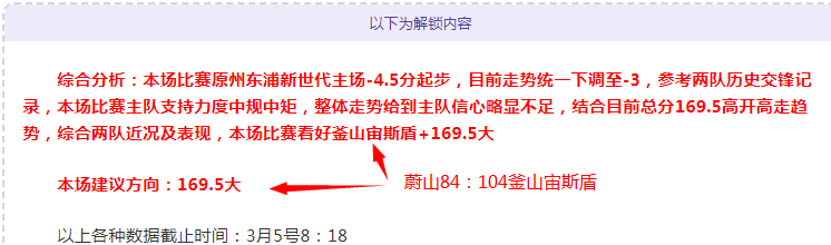 激情对决,广厦山西逐,鹿巅峰,开云直播足球,足球赛事平台,足球比赛直播,足球赛事资讯,足球比赛信息