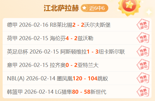 烽火燃遍,主场战局迭,客场雄风骤,开云直播足球,足球赛事平台,足球比赛直播,足球赛事资讯,足球比赛信息