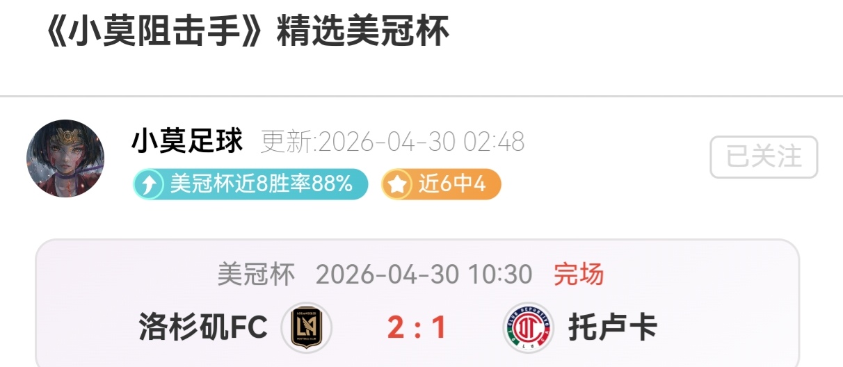推荐,尼克斯对决,分析,开云直播足球,足球赛事平台,足球比赛直播,足球赛事资讯,足球比赛信息