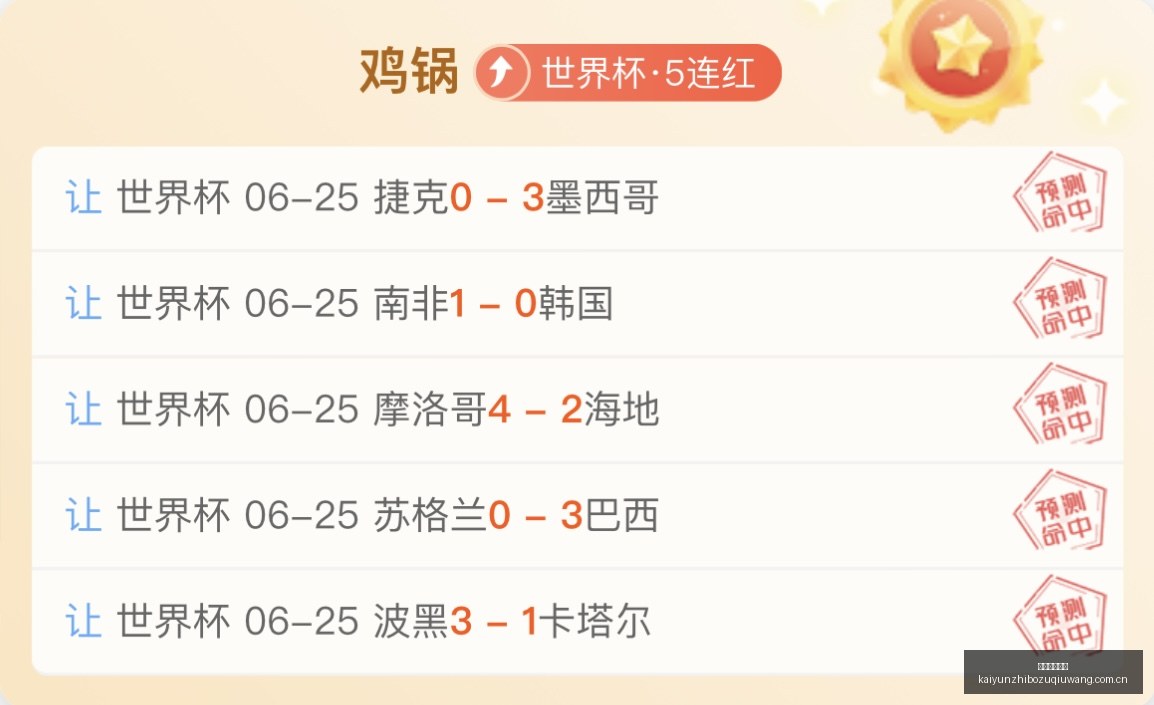 帕尔梅拉斯,强势三连冠,实力领跑赛,开云直播足球,足球赛事平台,足球比赛直播,足球赛事资讯,足球比赛信息