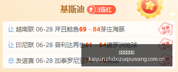 河内水牛对,芹且鲶鱼,深度对比及,开云直播足球,足球赛事平台,足球比赛直播,足球赛事资讯,足球比赛信息
