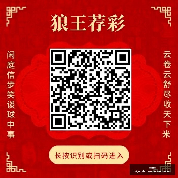 体育品牌电,竞馆亮相,英雄联盟,开云直播足球,足球赛事平台,足球比赛直播,足球赛事资讯,足球比赛信息