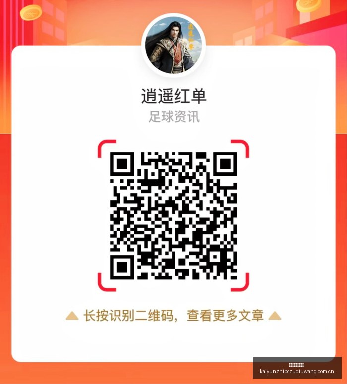 年治疗渐冻,症突破性进,疗效显著,开云直播足球,足球赛事平台,足球比赛直播,足球赛事资讯,足球比赛信息