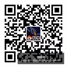 腾讯电竞合,电竞赛事迎,来全新篇章,开云直播足球,足球赛事平台,足球比赛直播,足球赛事资讯,足球比赛信息