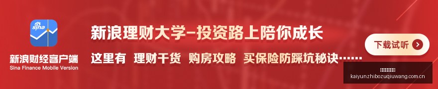 腾讯电竞合,电竞赛事迎,来全新篇章,开云直播足球,足球赛事平台,足球比赛直播,足球赛事资讯,足球比赛信息