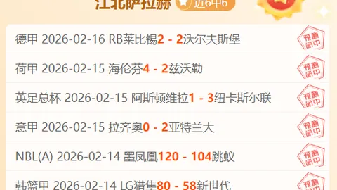 烽火燃遍，主场战局迭变，客场雄风骤起！决战在即，菲尼克斯战场谁主沉浮？
