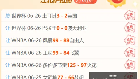 双色球5罕见形态时隔，足球比赛信息，33天再现，周四开奖或现这2个蓝球号码
